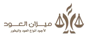 متجر ميزان العود عود وعطور