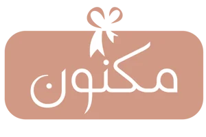 متجر مكنون للهدايا