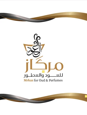 متجر مركاز العود براند سعودي متخصصون في اجود انواع دهن وخشب العود الطبيعي