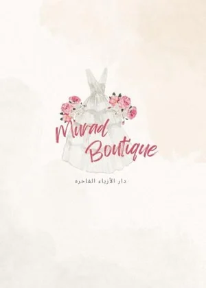 متجر مُراد بوتيك