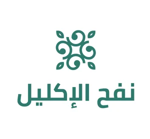 متجر شركة نفح الاكليل