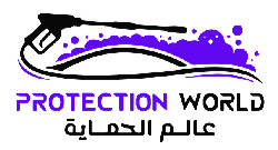 متجر عالم الحماية