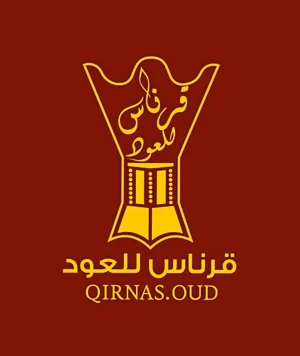 متجر Qirnas.Oud قـرنـاس للعود