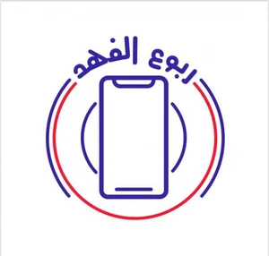 متجر ربوع الفهد للإتصالات