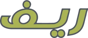 متجر ريف للمنتجات الغذائية