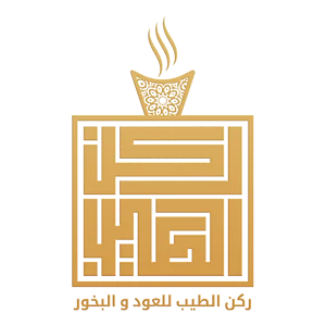 متجر ركن الطيب - متخصصون في البخور العود والمسك بانواعها
