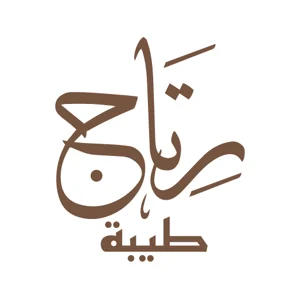 متجر رِتَاج طيبة للحلويات