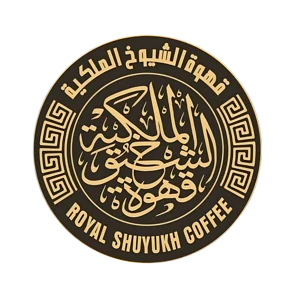 متجر قهوة الشيوخ الملكية
