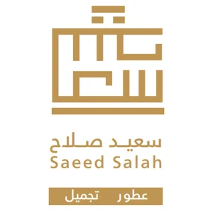 متجر سعيد صلاح للعطور والتجميل