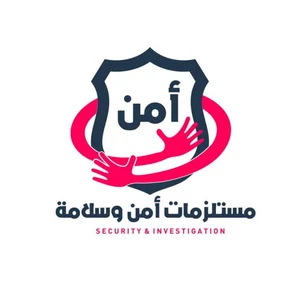 متجر مستلزمات امن وسلامة