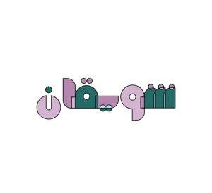 متجر Shoi8an