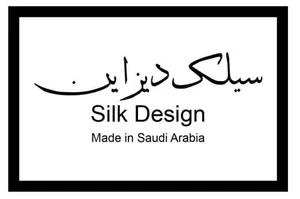 متجر Silk Design