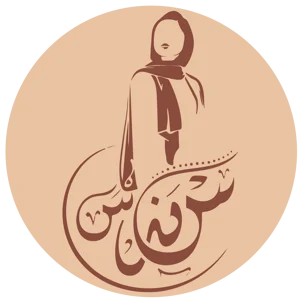 متجر سُندس | ABAYA