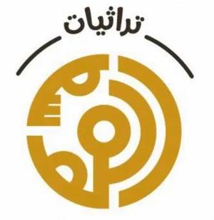 متجر للازياء التراثيه والعالمية-متجر تراثيات الموسم
