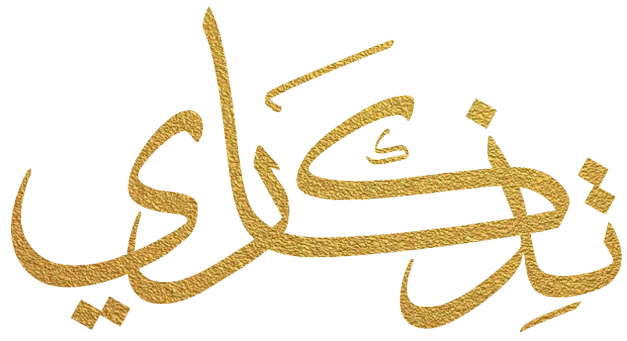 متجر تذكاري