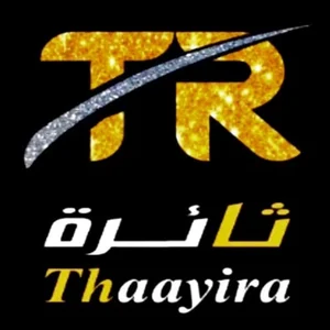 متجر ثائرة - Thaayira Store