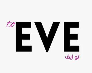 متجر تو ايف | To Eve