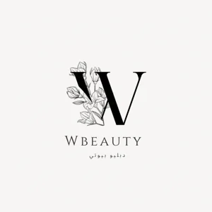 متجر دبليو بيوتي W.beauty