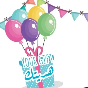 شعار متجر هديتك