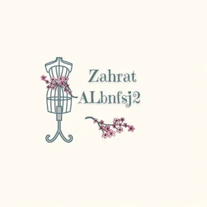 متجر زهرة البنفسج لملابس الأطفال